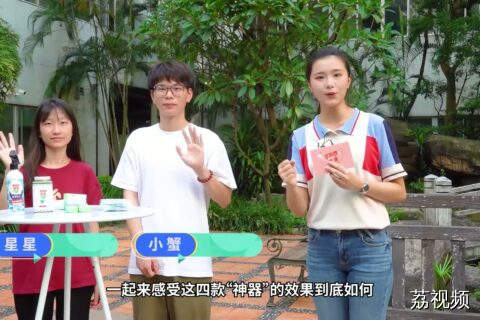 真实测评“消暑神器”