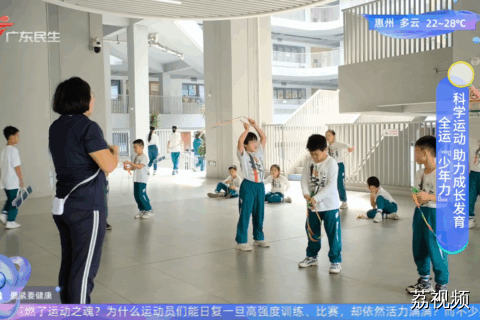 校园运动“量身定制”，安全有趣助发育！