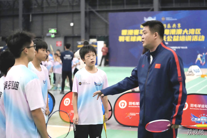 以羽为桥 连接湾区——香港赛马会助力粤港澳大湾区羽毛球青少年成长公益培训珠海站成功举办