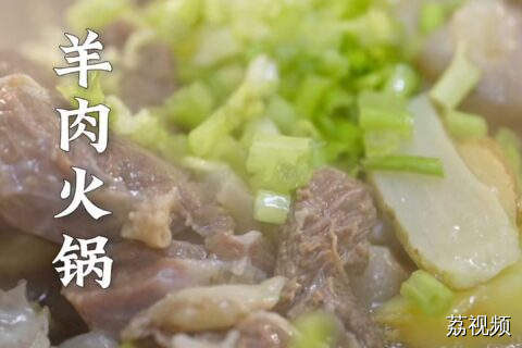 时间紧任务重，趁着今天降温3℃，赶紧“吹鸡”大家出来打边炉！ #老广的味道 #纪录片 #美食教程