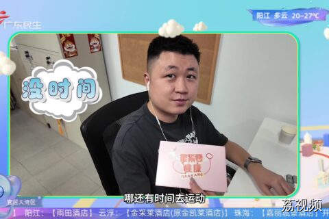 全运会种草的“运动” 轻松解决上班族的运动难题