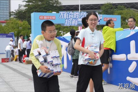 这场“鲜”运会真是福利满满！