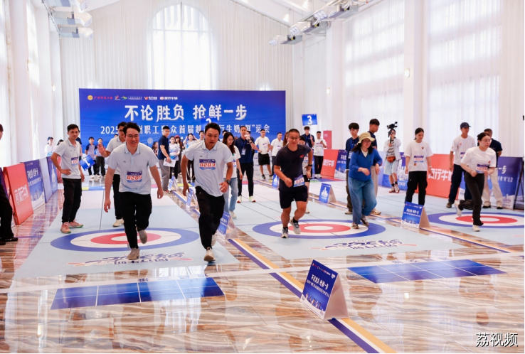 激情全运汇湾区 鲜运盛会启新篇