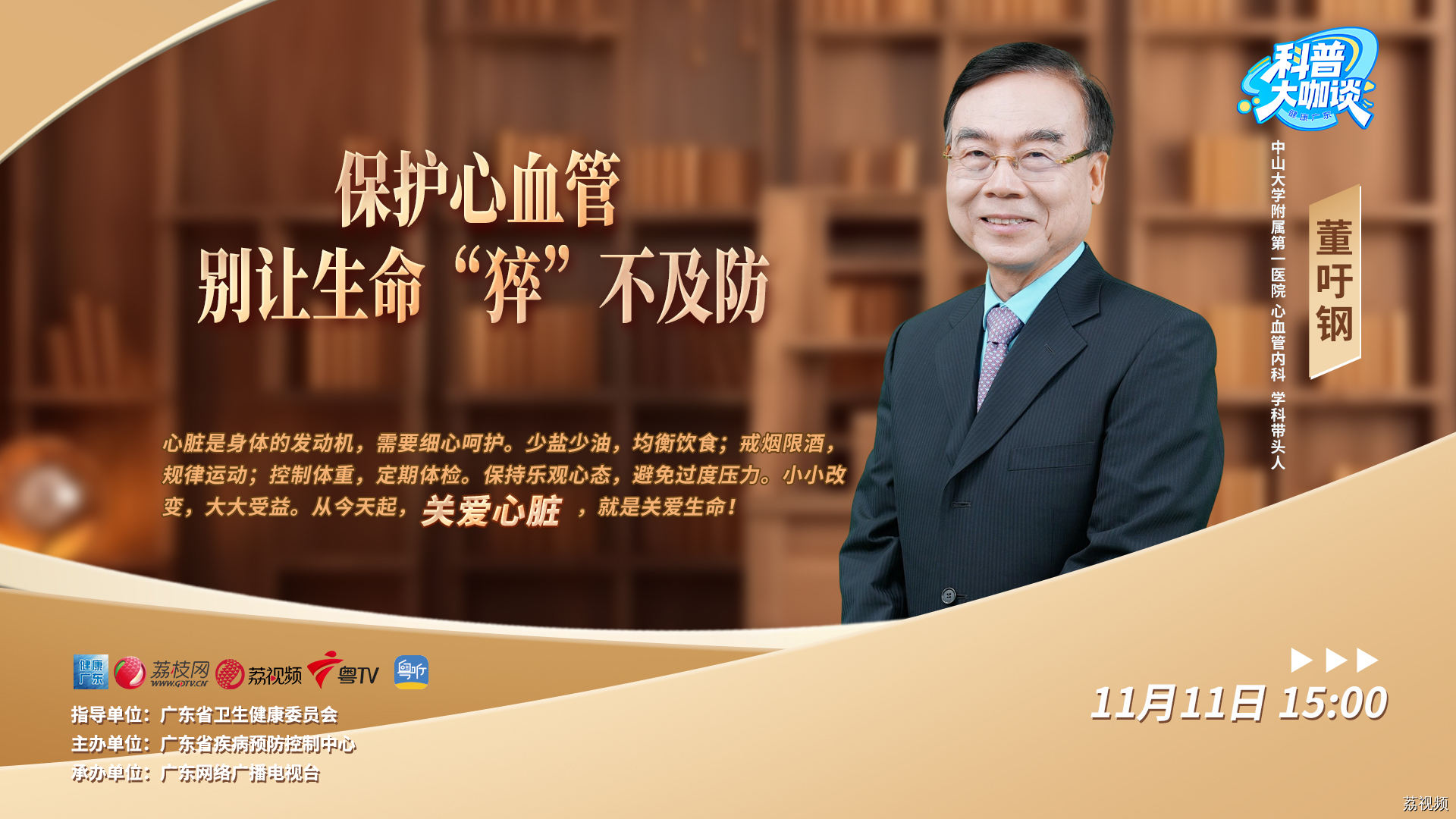 胸口闷痛是累了还是心血管出了问题？这些心脏的求救信号，千万别当“