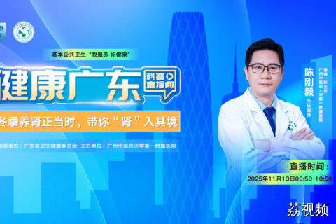 冬季养肾正当时，带你“肾”入其境