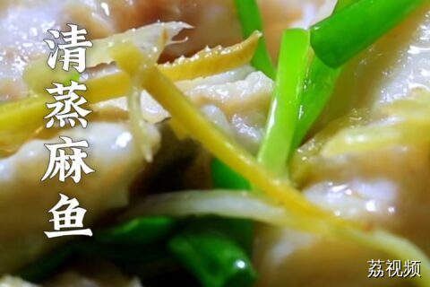 鲜货就得吃本味！老广清蒸海鲜从不多花巧，每一口都是大海的原汁原味～#老广的味道 #纪录片 #美食教程