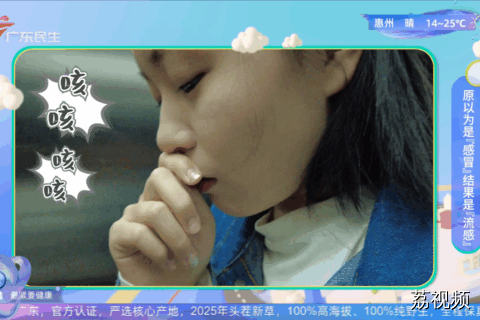 流感继发的心肌炎与肺炎，可能引发哪些不良后果？