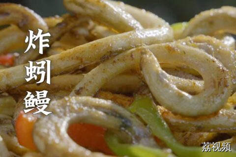 老广必点的下酒菜，香香脆脆十分美味。#老广的味道 #纪录片