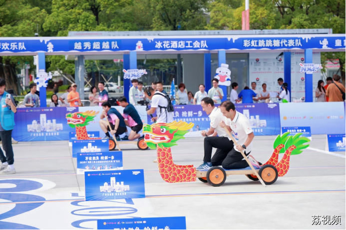 全运氛围“鲜”体验！首届“鲜”运会复赛落幕，全民共享运动乐趣