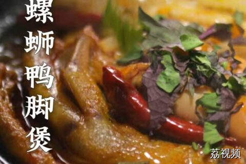 你说，咱们的牛腩粉有没有可能进化成个什么煲？#老广的味道 #纪录片 #美食教程