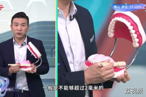 口腔清洁很重要 这些错误别再犯