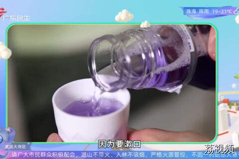 口腔清洁很重要 辅助清洁工具别用错