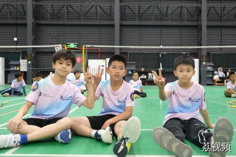 香港赛马会助力粤港澳大湾区羽毛球青少年成长公益培训珠海站举办