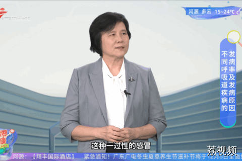 不同呼吸道疾病的发病率及发病原因