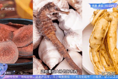 秋冬季不吃滋补品？那应该如何科学进补？