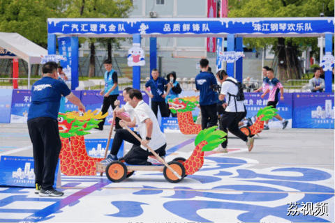迎全运，越秀风行牛奶“鲜”运会全城燃动！战复赛，百万大奖为市民健康买单