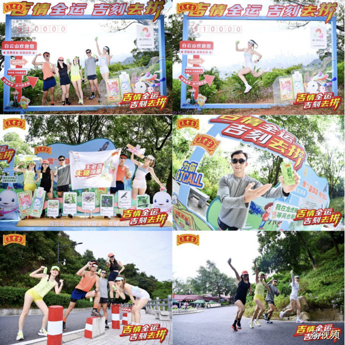 全运会三度在南粤大地绽放 湾区在变、非遗的味道不会变