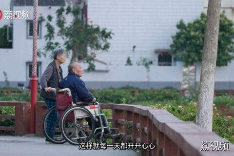 照料丈夫赡养老人，用爱与坚持筑就幸福之家