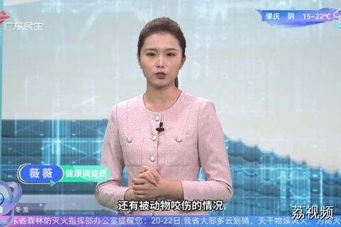 被动物咬伤该怎么处理？