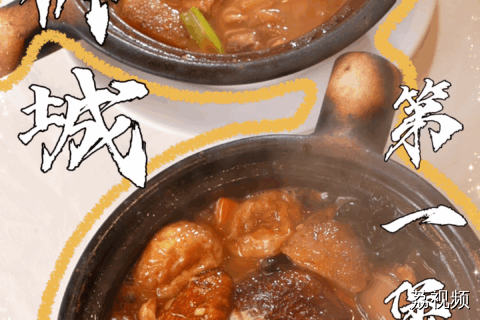 本地人说得没错，这确实是新加坡数一数二的……镬气十足、咸香入味的瓦煲菜，谁吃谁不迷糊#老广的味道 #新加坡美食 #探店