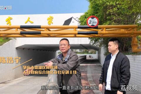 车辆被淹4人遇险，肇庆两基层干部暴雨中逆行救援