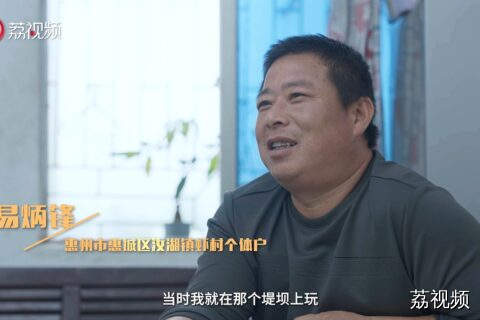 三入深塘连救三人！惠州补胎工用本能冲刺挽救三条生命