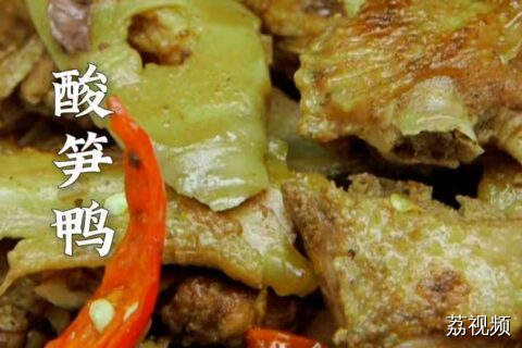 除了酸笋鸭，南雄的鹅也巨下饭！#老广的味道 #纪录片 #美食