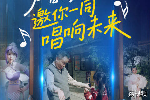 声音博物馆，邀你一同唱响未来