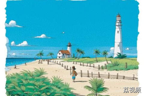 【粤语日历】2025年12月1日：秀才手巾，
包书（输）