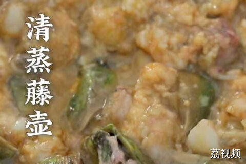 第一个发现这个东西能吃的人简直是天才啊……#老广的味道 #纪录片 #美食教程
