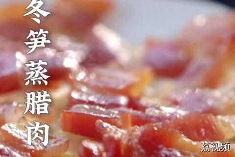 所有老广！跟我念口诀！秋风起，食_____？#老广的味道 #纪录片 #美食教程