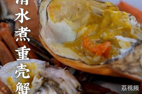 广东秋风里，梦魂牵蟹香~#老广的味道 #纪录片 #美食教程