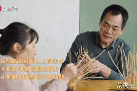 “爱心编织者”唐慧：十八载初心不改，为残障群体织出自立之路