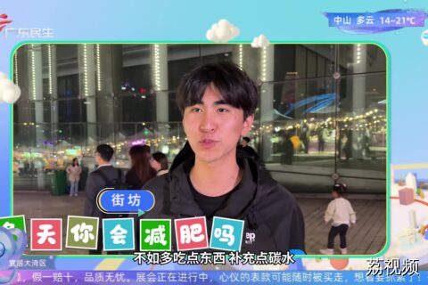 为什么“冬天适合减肥”