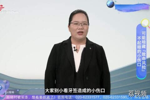 不起眼的小伤口 可能暗藏“致命风险”