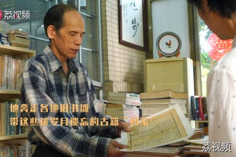 古籍守护人孙永锋：楼里藏书万卷，心中怀善千行