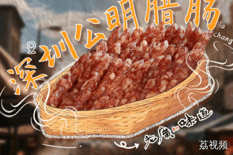 所有老广！跟我念口诀！秋风起，食_____？#粤来粤好百千万 #老广的味道 #百千万工程