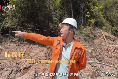 暴雨中逆行救援！石场管理员开辟生命通道勇救25人