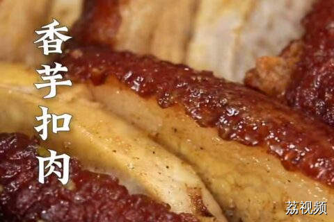 刷到这条视频，我就知道快要家庭聚餐了……#老广的味道 #纪录片 #美食教程