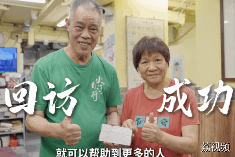 我们纪录片去深水埗拍明哥时，并不富裕的他却每周为需要帮助的群众准备几十份免费的盒饭，现在的他如何？还在坚持吗？那些纪录片拍过的主人公，现在都怎么样了？#老广的味道 #纪录片 #回忆