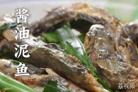 泥鱼别用刀慢慢刮鱼鳞，教你一个小方法简单去鳞~#老广的味道 #纪录片 #美食教程