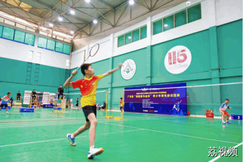 “羽我同行 羽乐共享”广东省“香港赛马会杯”青少年羽毛球交流赛激发湾区融合新动能