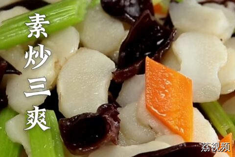 没胃口的时候可以炒上这一道菜，清爽解腻，很适合口味清淡的人~#老广的味道 #纪录片 #美食教程