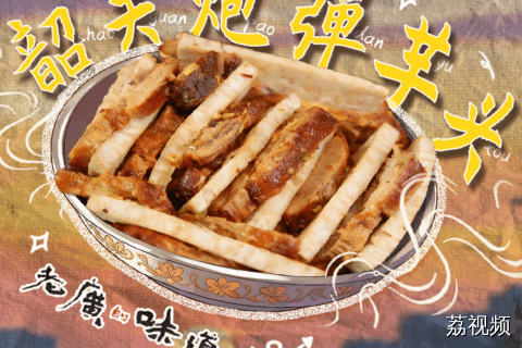 炮弹大的芋头，搭配五花肉，粉、滑、糯、软，又面又香的乐昌芋头 yyds！！！#粤来粤好百千万 #老广的味道 #百千万工程