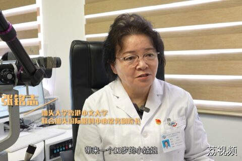 从雪域高原到社区乡村，40年点亮万千光明