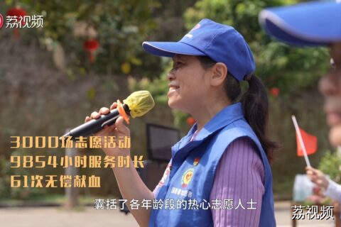 “公益队长”叶琼：9854小时奉献，把温暖变成日常