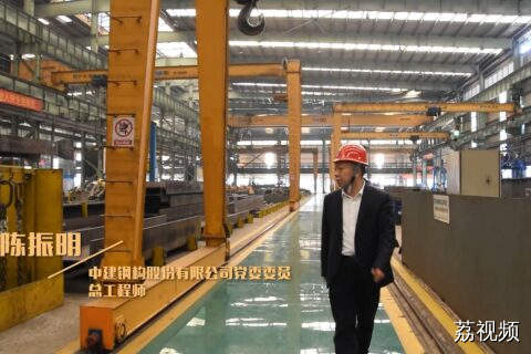 27年一心扑在钢结构事业，让“中国建造”闪耀国际