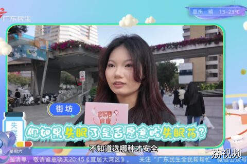 褪黑素保健品能长期吃吗？