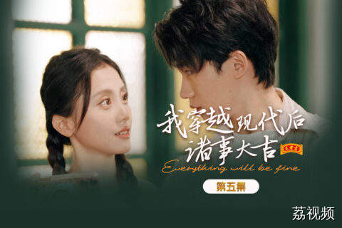 “送清凉”行动意外爆火？却反遭“大哥”从中破坏！