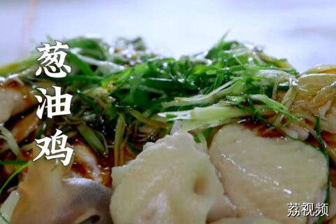 清远鸡在鸡界的口碑，毋庸置疑。#老广的味道 #美食教程